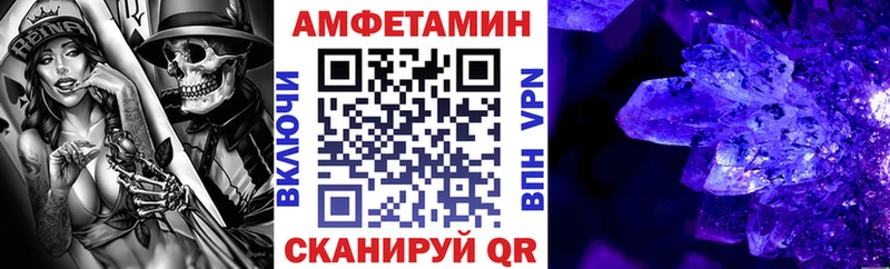Amphetamine VHQ  Купить  Любань 