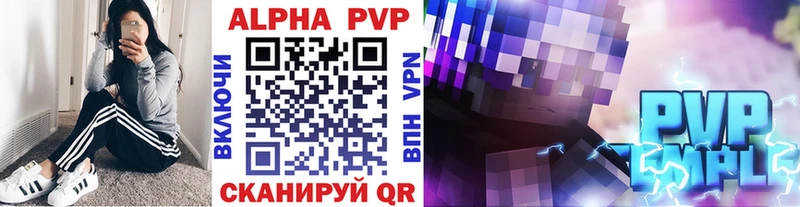 Купить закладки  Любань  А ПВП Соль 