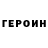 Кетамин VHQ Mariam Shonia