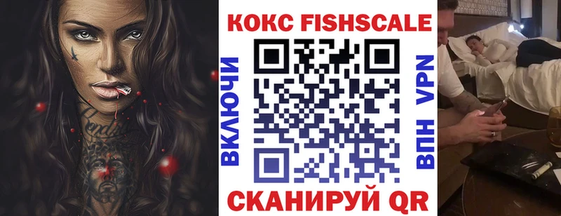 КОКАИН 98%  Купить  Любань 