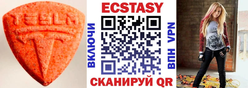 ЭКСТАЗИ mix  Купить где  Любань 