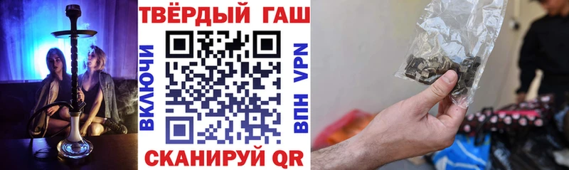 Гашиш гарик Любань