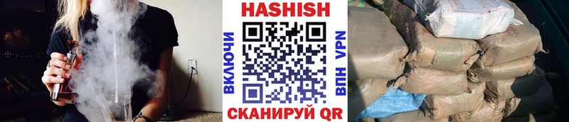 Гашиш гашик  Купить где  Любань 