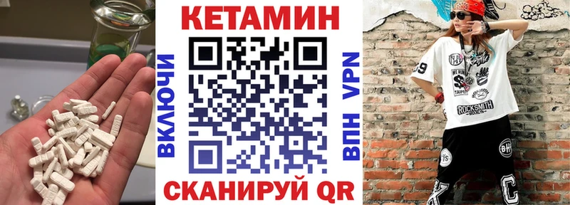 Купить где  Любань  КЕТАМИН ketamine 