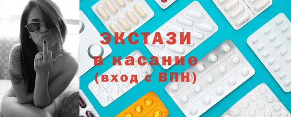 спайс Бугульма