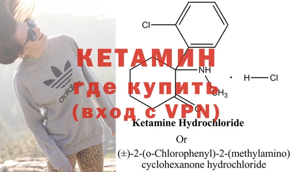 спайс Бугульма