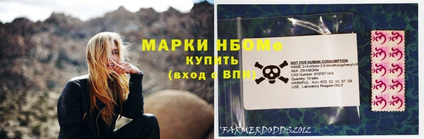 ALPHA PVP Верхний Тагил
