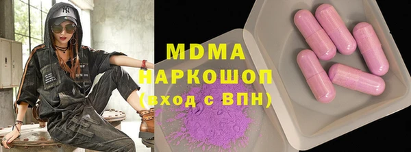 COCAINE Бронницы