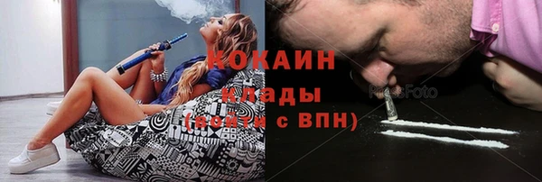 COCAINE Бронницы