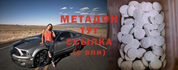 COCAINE Бронницы