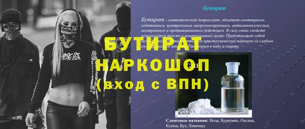COCAINE Бронницы