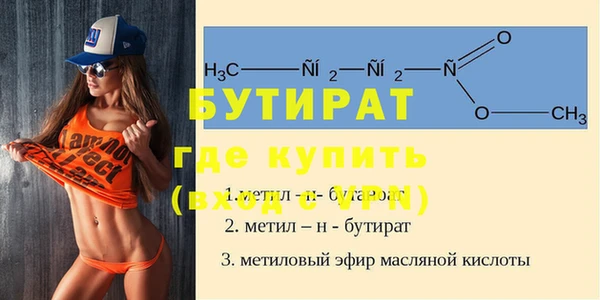 ALPHA PVP Верхний Тагил