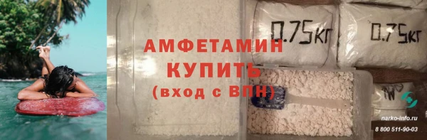 кокаин VHQ Верхнеуральск