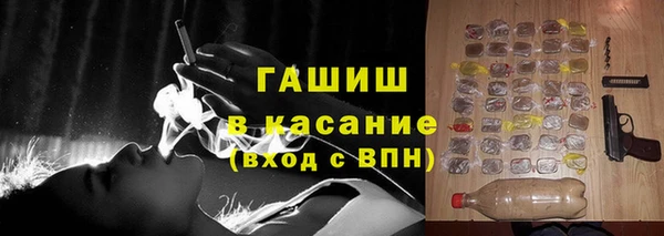 COCAINE Бронницы
