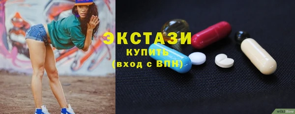 COCAINE Бронницы