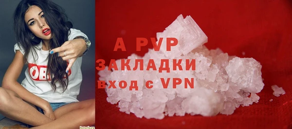 COCAINE Бронницы