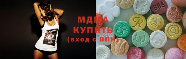 герыч Верея