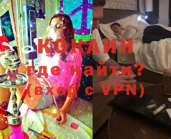 спайс Бугульма