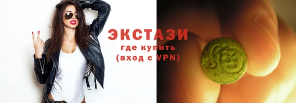 спайс Бугульма