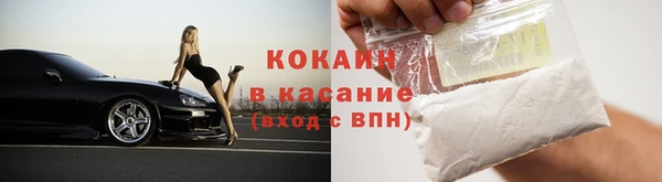 гашиш Беломорск