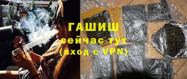 спайс Бугульма