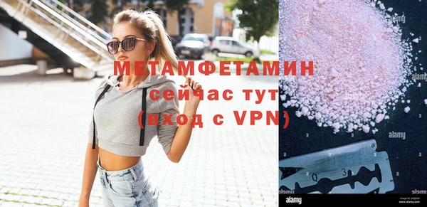apvp Бородино