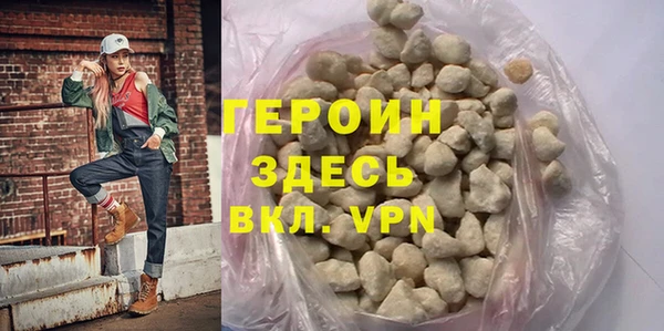 гашиш Беломорск