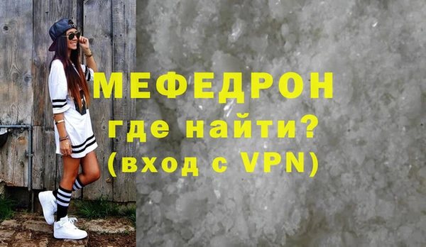 спайс Бугульма