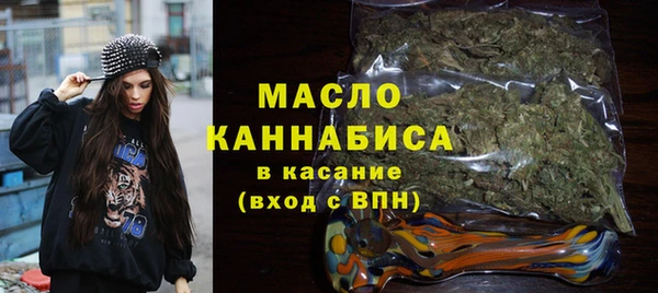 COCAINE Бронницы