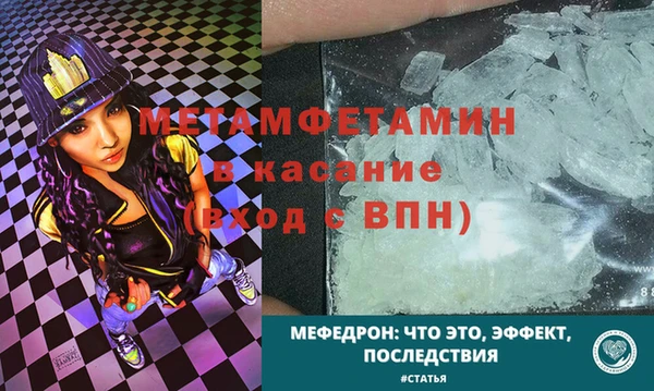 COCAINE Бронницы