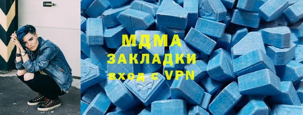 ALPHA PVP Верхний Тагил