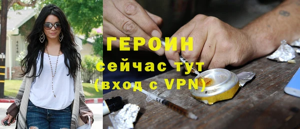 спайс Бугульма