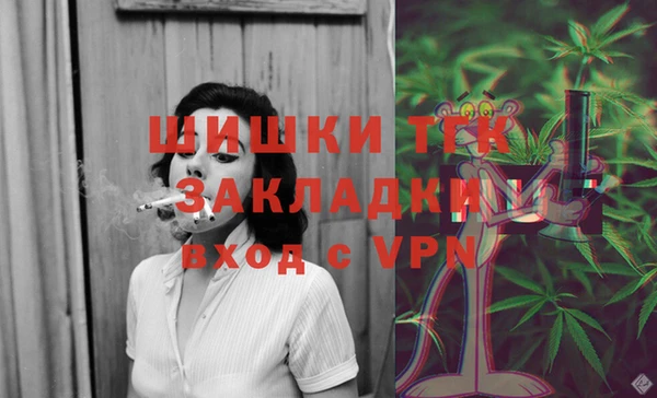 герыч Верея