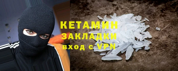 спайс Бугульма