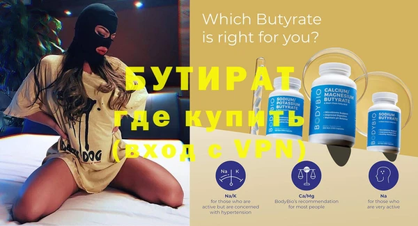 спайс Бугульма