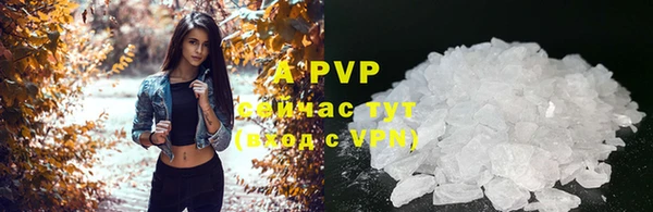 спайс Бугульма