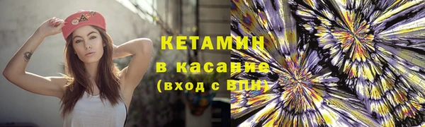 ALPHA PVP Верхний Тагил