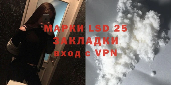 спайс Бугульма
