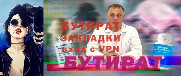 COCAINE Бронницы