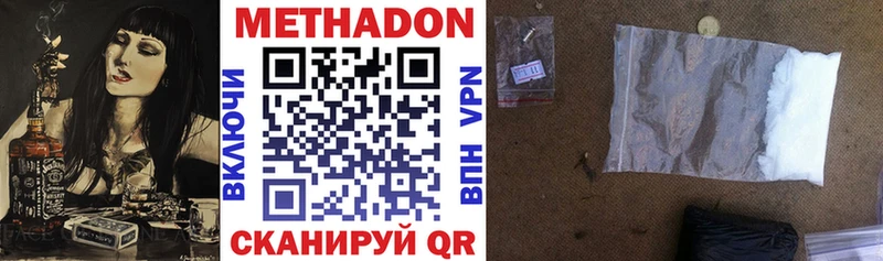 Купить  Любань  Метадон VHQ 