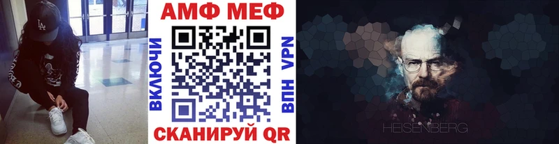Купить Любань Метамфетамин мет