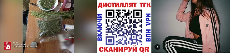 Дистиллят ТГК гашишное масло  Купить  Любань 